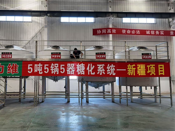 黄平精酿啤酒设备厂—5吨精酿啤酒设备—新疆项目